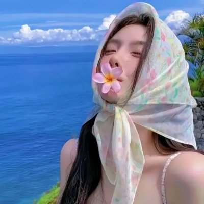 欲海春潮